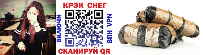 Купить наркотики Хвалынск ГАШ  Бошки Шишки  A-PVP  mega как войти  КОКАИН  Мефедрон 