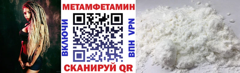 АМФ 98%  мега маркетплейс  Хвалынск 