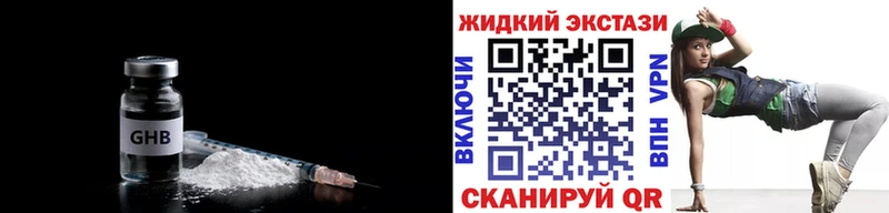 БУТИРАТ вода  Хвалынск 