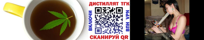 Печенье с ТГК марихуана  Хвалынск 