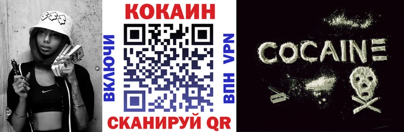 Cocaine FishScale  Хвалынск 