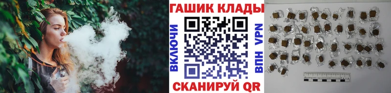 как найти наркотики  Хвалынск  ГАШИШ 40% ТГК 