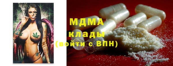 ГАЛЛЮЦИНОГЕННЫЕ ГРИБЫ Новодвинск