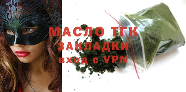 прущая мука Новокубанск