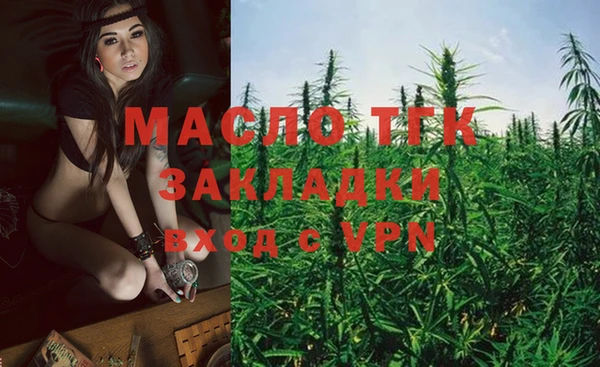 прущая мука Новокубанск