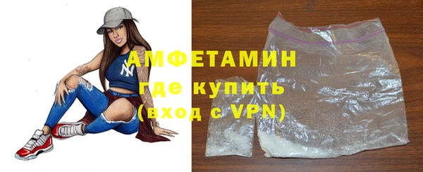 ГАЛЛЮЦИНОГЕННЫЕ ГРИБЫ Новодвинск