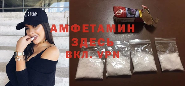 прущая мука Новокубанск