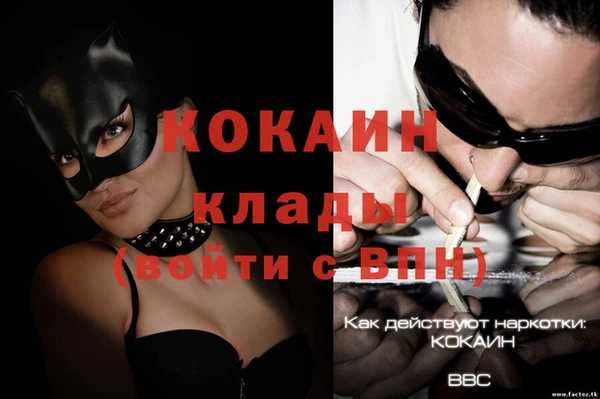 прущая мука Новокубанск