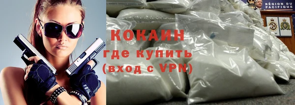 MESCALINE Новозыбков