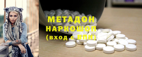 ГАЛЛЮЦИНОГЕННЫЕ ГРИБЫ Новодвинск