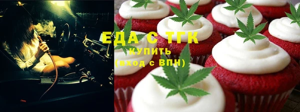 прущая мука Новокубанск
