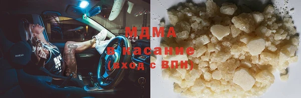 прущая мука Новокубанск