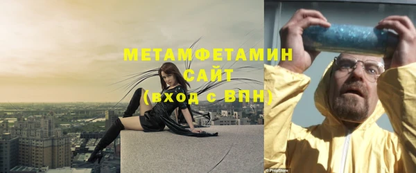 ГАЛЛЮЦИНОГЕННЫЕ ГРИБЫ Новодвинск