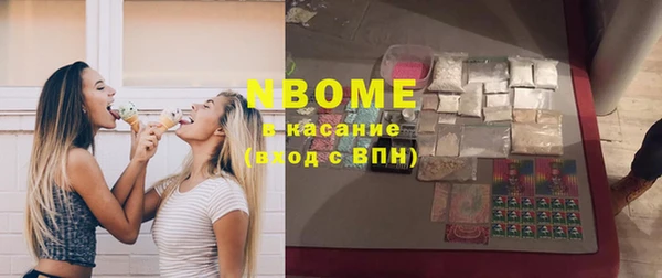 MESCALINE Новозыбков