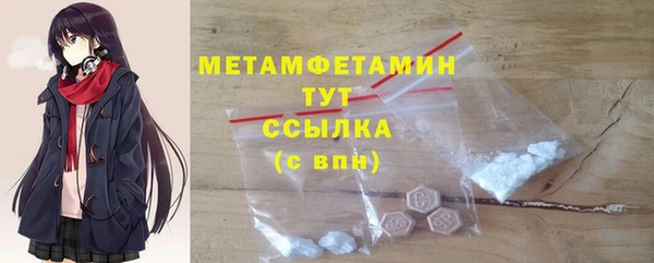 MESCALINE Новозыбков
