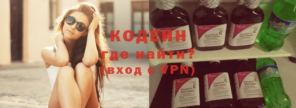 ГАЛЛЮЦИНОГЕННЫЕ ГРИБЫ Новодвинск