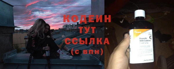 MESCALINE Новозыбков
