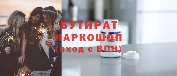 гашиш Белая Калитва