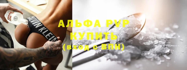 прущая мука Новокубанск