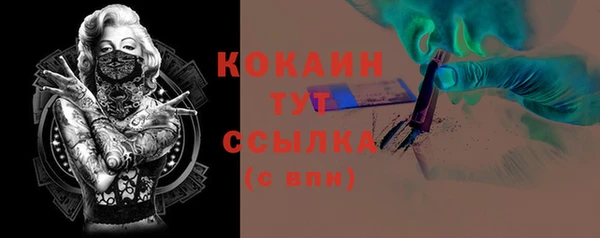 бутик Белая Холуница