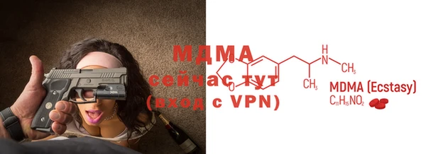 бутик Белая Холуница