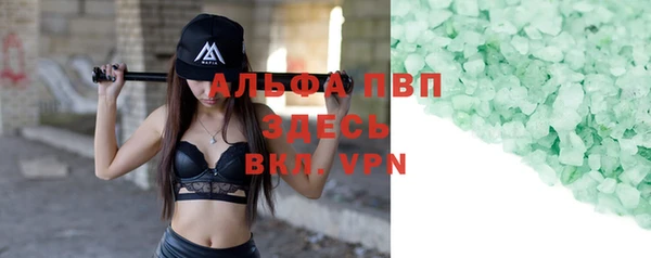 гашиш Белая Калитва