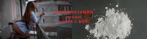 MESCALINE Новозыбков