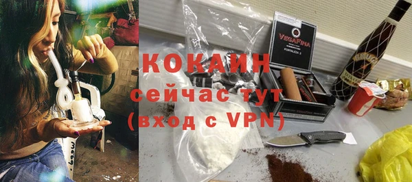 прущая мука Новокубанск