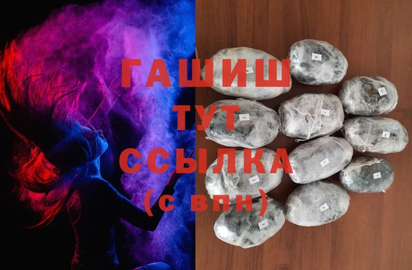 MESCALINE Новозыбков