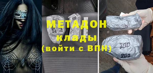 прущая мука Новокубанск