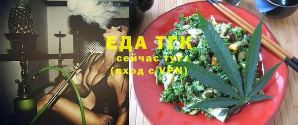 прущая мука Новокубанск
