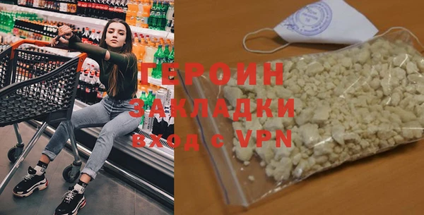 MESCALINE Новозыбков