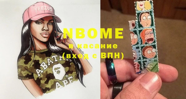 ГАЛЛЮЦИНОГЕННЫЕ ГРИБЫ Новодвинск