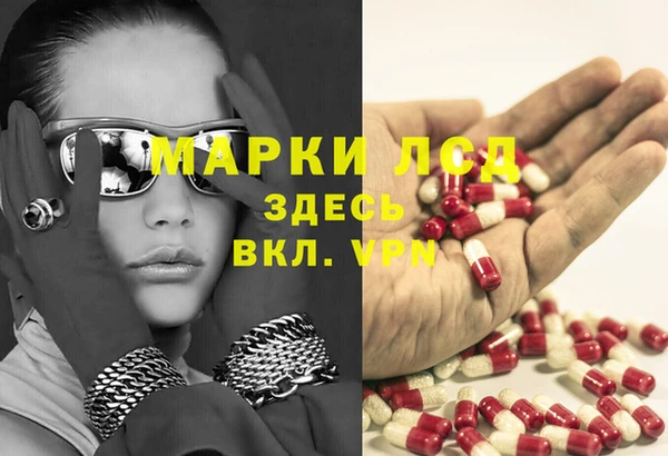 MESCALINE Новозыбков