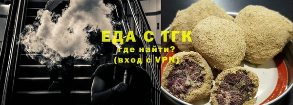 ГАЛЛЮЦИНОГЕННЫЕ ГРИБЫ Новодвинск