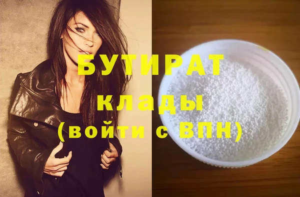 ГАЛЛЮЦИНОГЕННЫЕ ГРИБЫ Новодвинск