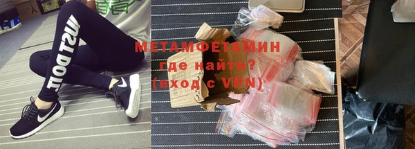 MESCALINE Новозыбков