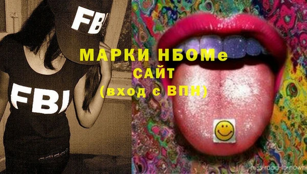 MESCALINE Новозыбков