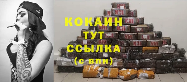 прущая мука Новокубанск
