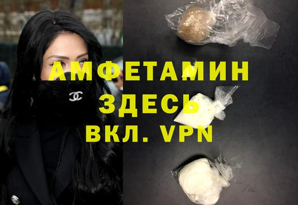 ГАЛЛЮЦИНОГЕННЫЕ ГРИБЫ Новодвинск