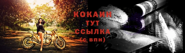 MESCALINE Новозыбков