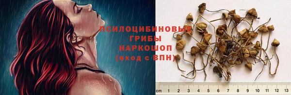 бутик Белая Холуница
