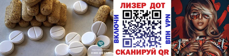 мега как войти  Хвалынск  Лсд 25 экстази кислота 