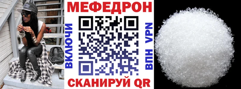 Меф 4 MMC  Хвалынск 