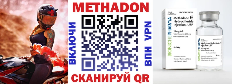 mega ссылки  Хвалынск  МЕТАДОН мёд 