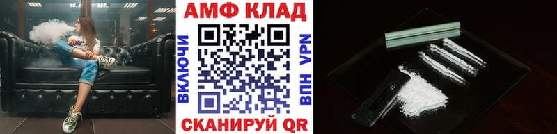 купить закладку  Хвалынск  даркнет как зайти  Первитин пудра 