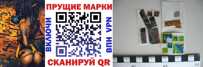 Марки 25I-NBOMe 1500мкг Хвалынск