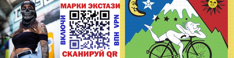 Наркотические марки 1,5мг  blacksprut онион  Хвалынск 