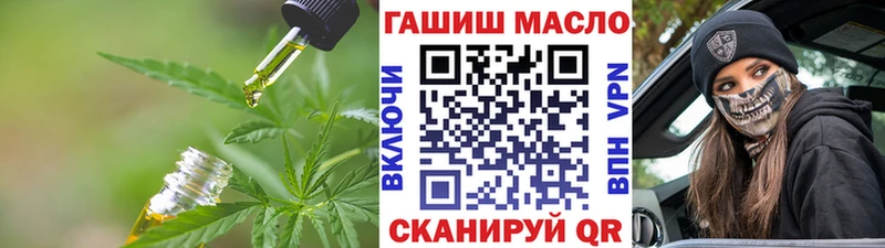 ТГК концентрат  Хвалынск 