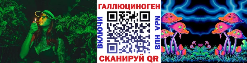 купить  сайты  Хвалынск  Галлюциногенные грибы Magic Shrooms 
